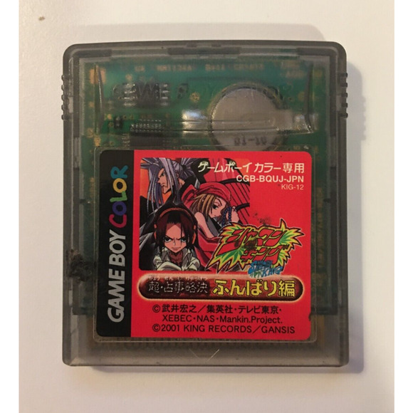 Shaman King Chou Senjiryakketsu - Funbari Hen Japan Import GameBoy Color - Cart - Picture 1 of 3